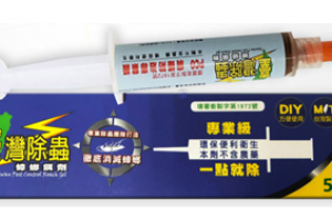臺灣除蟲蟑螂餌劑